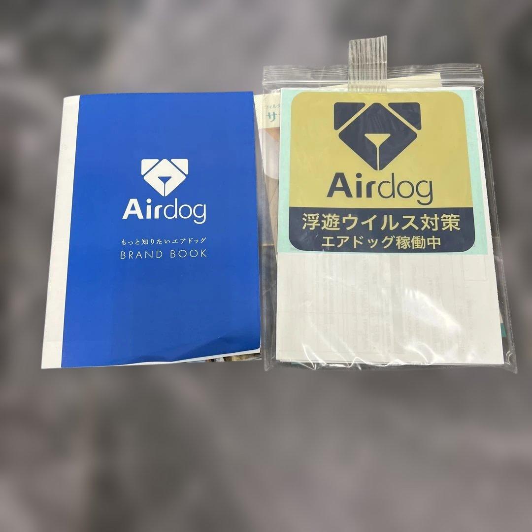 Airdog X5D 空気清浄機 KJ300F-X5D 2024年製