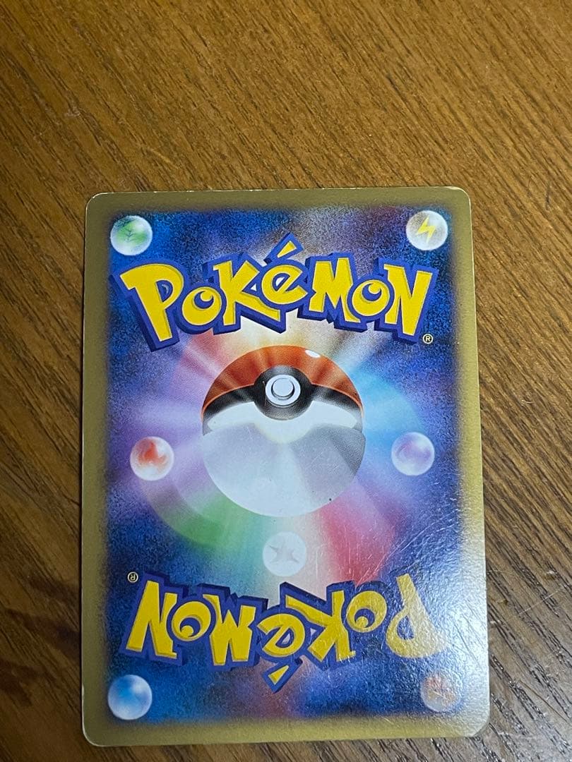 エンテイ＆ライコウＬＥＧＥＮＤ ☆ L2 よみがえる伝説 063/080