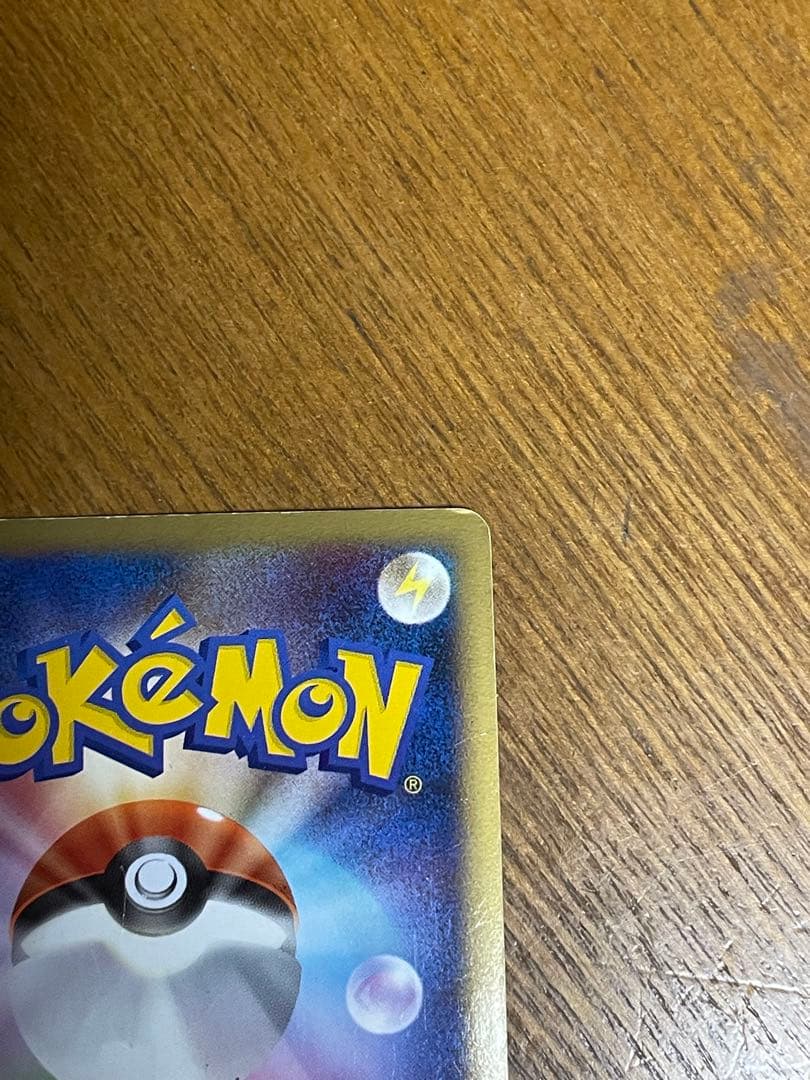 エンテイ＆ライコウＬＥＧＥＮＤ ☆ L2 よみがえる伝説 063/080