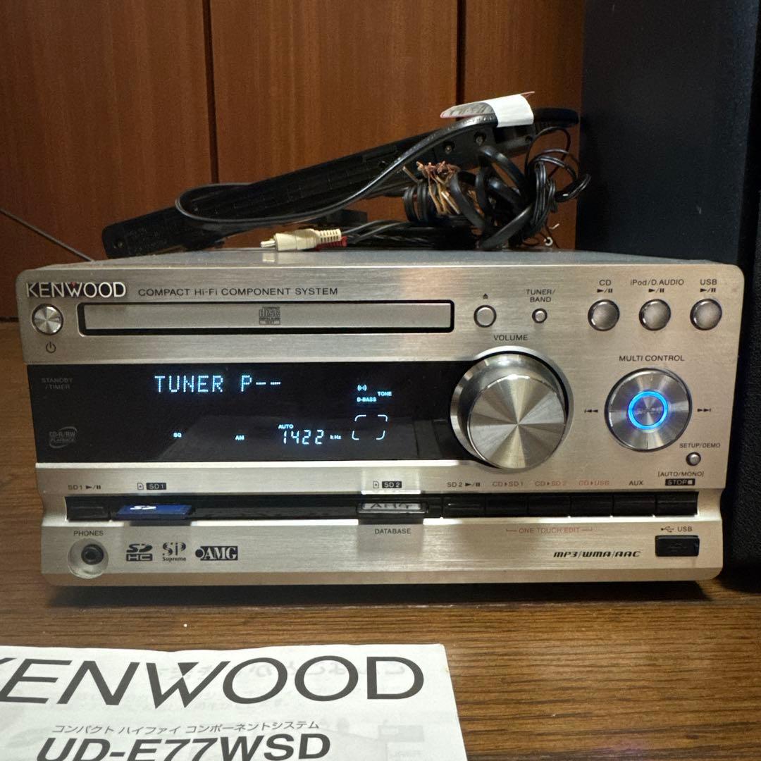 ケンウッド SD/USBコンパクHi-Fiシステム UD-E77WSD