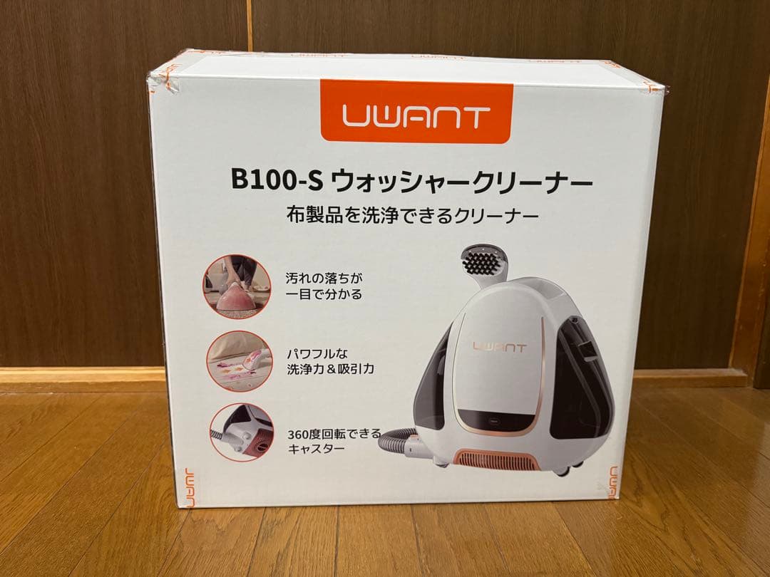 Uwant B100-S ウォッシャークリーナー