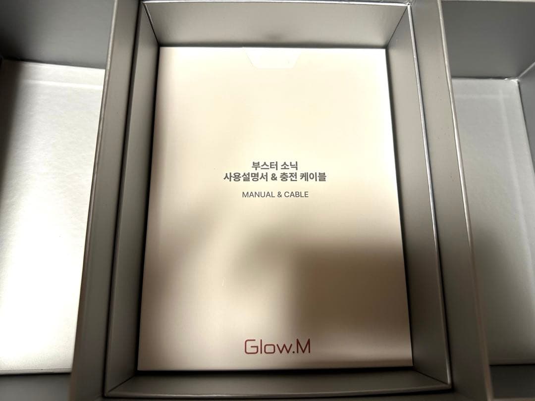 グローエム　ブースターソニック　LDM美顔器