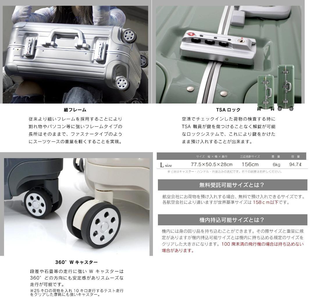 スーツケース グレー DL-2823 NOBLE Lサイズ 大きい 大型 海外