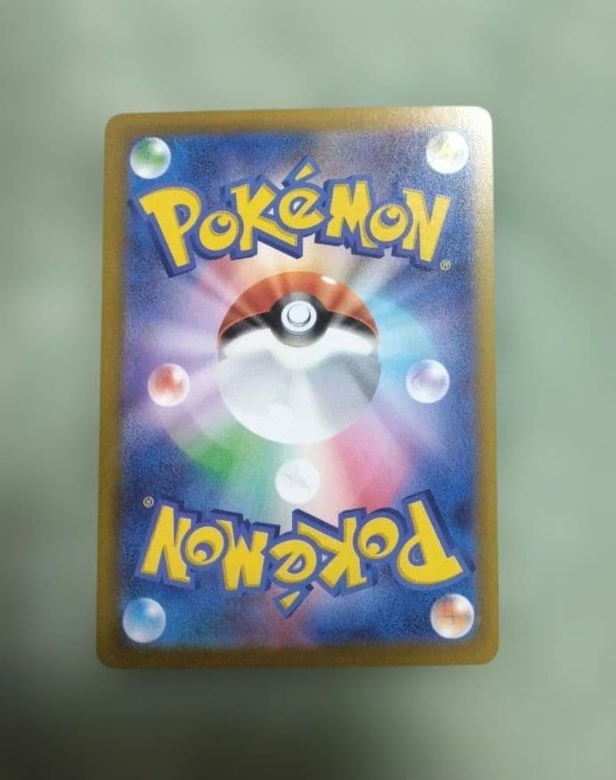 メガゲンガーex SAR　MEGAドリームex　カイリュウМA付き