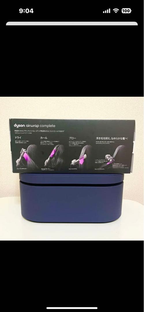 ダイソン エアラップHS05