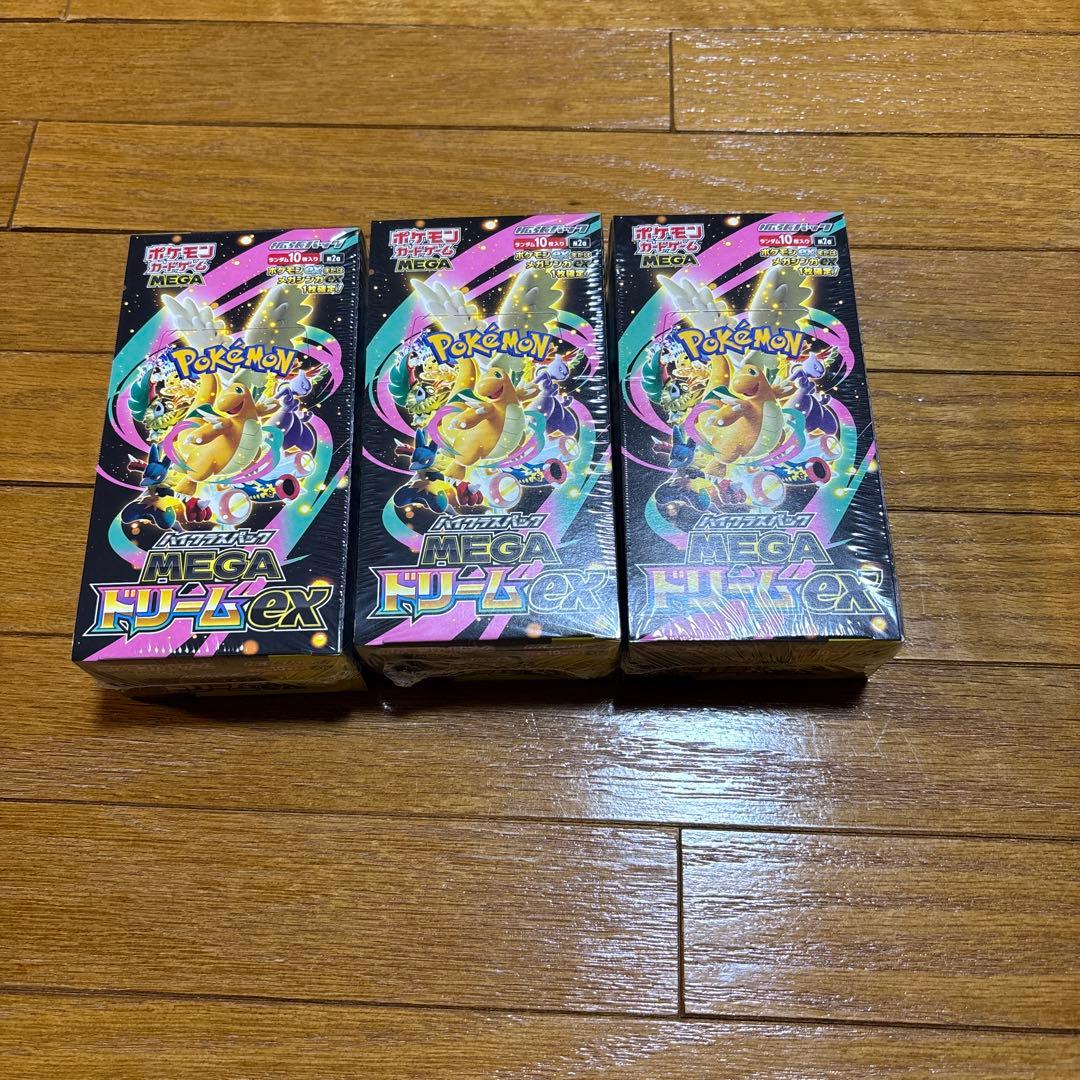 ポケモンカード　メガドリームex 3BOX シュリンク付き