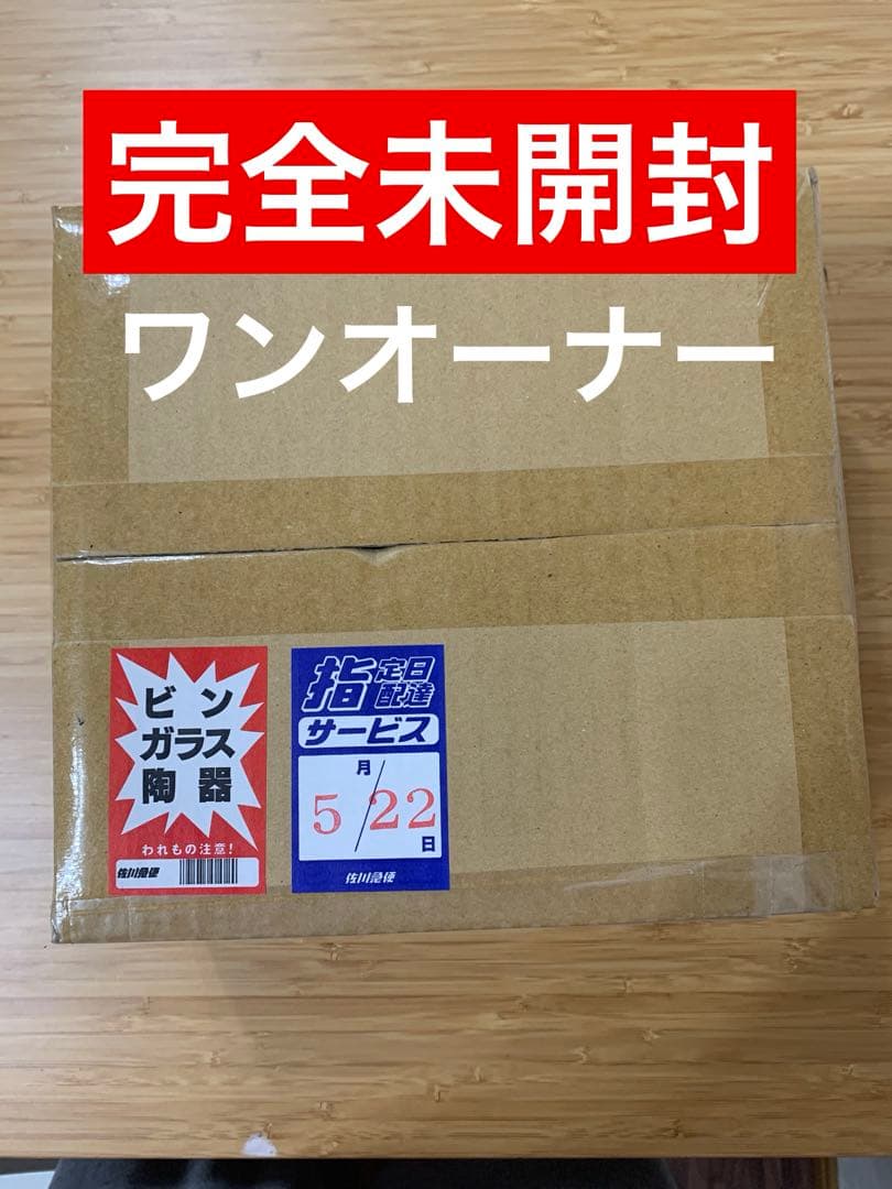 【完全未開封】 ブラックマジシャンガール ステンレス 【ワンオーナー】