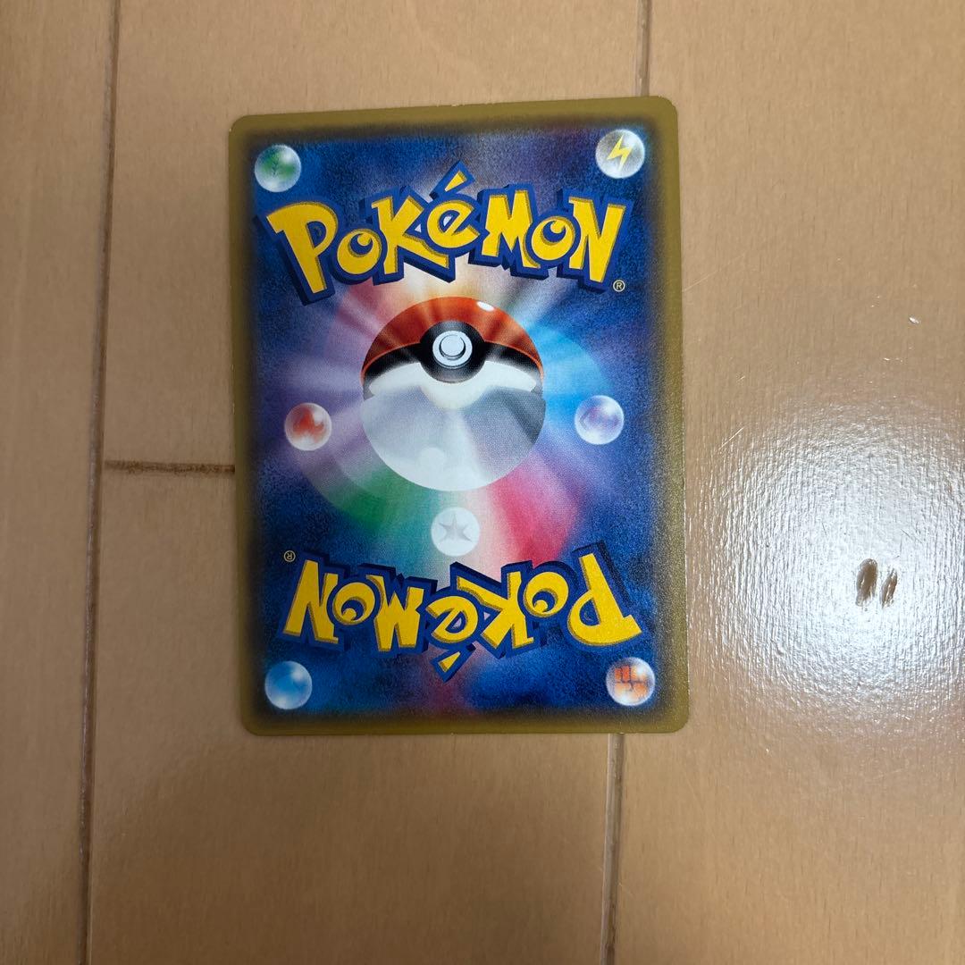 シロナ SR SM5M ウルトラムーン 070/066