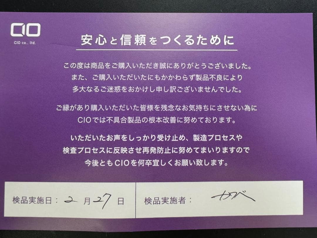 【未使用】CIO SMARTCOBY Pro PLUGⅡ 67W3C