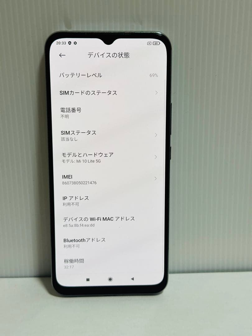 MI 10 Lite 5G 21476スマートフォン本体simフリー