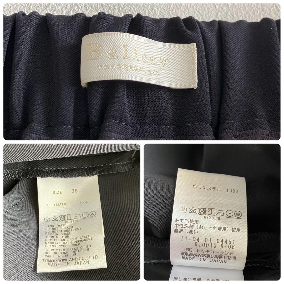 Ballsey 3点セット　洗える　コンフォートストレッチスーツ　36