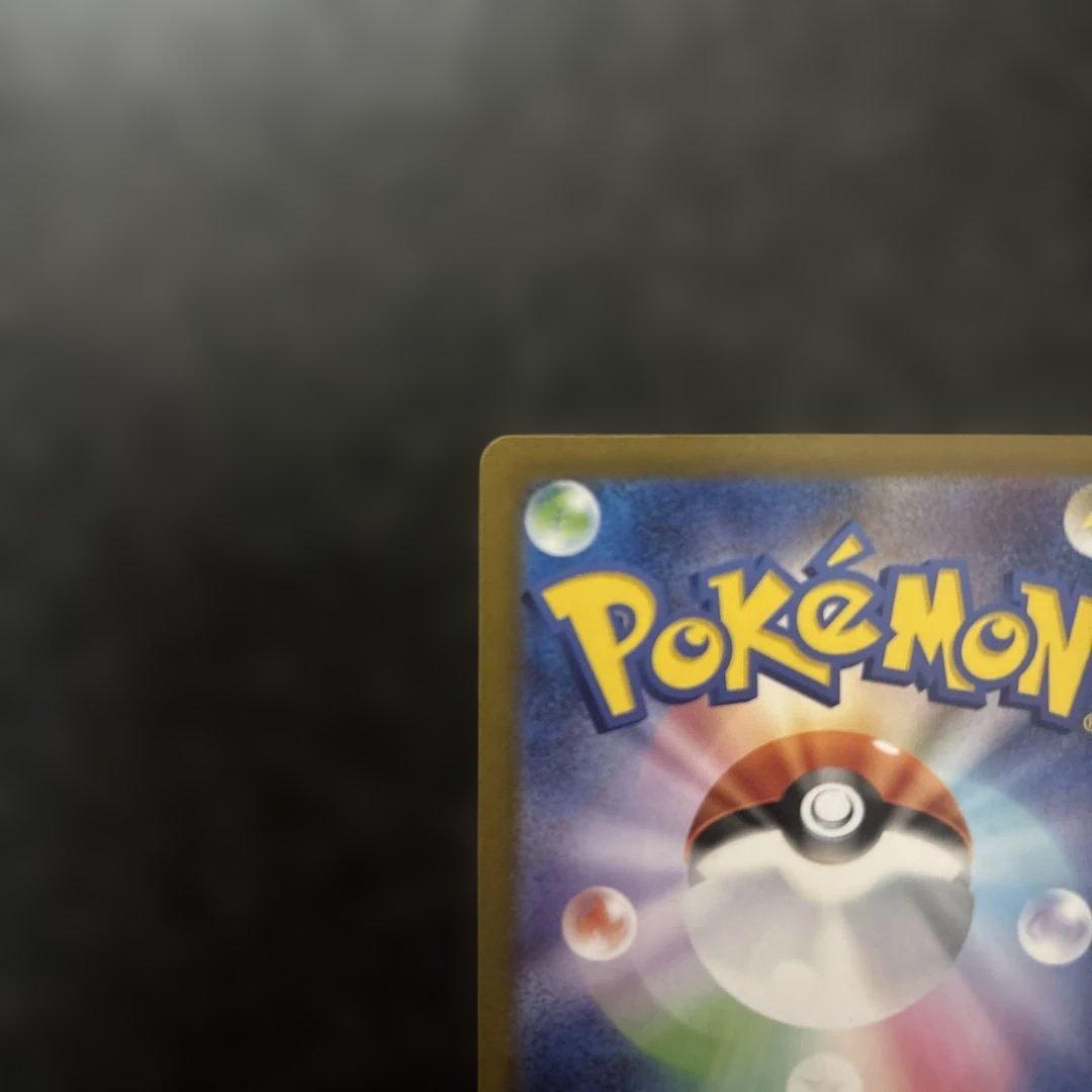 フ*リ様 ロケット団のミュウツーex SAR