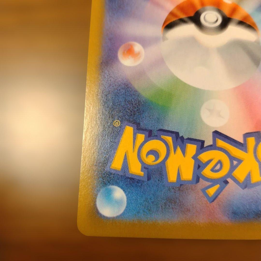 ムニキスゼロSARメガピクシー＆SARユカリまとめ売り