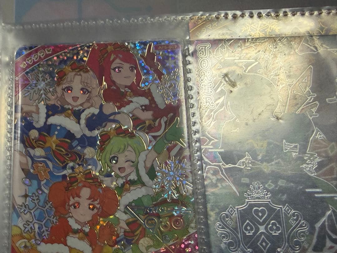 ひみつのアイプリ 引退セット