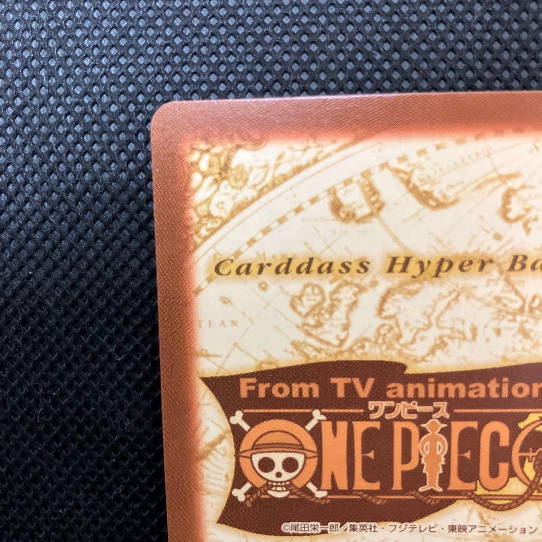 ゾロ 海賊狩りの異名 C72 旧ワンピースカード ハイパーバトル