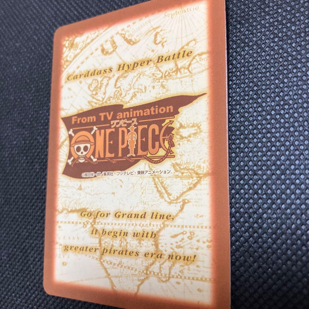 ゾロ 海賊狩りの異名 C72 旧ワンピースカード ハイパーバトル