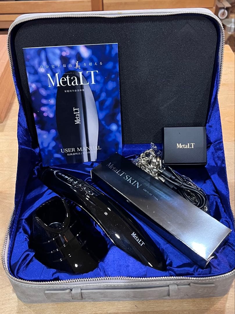 lLT 美顔器 セット NBS