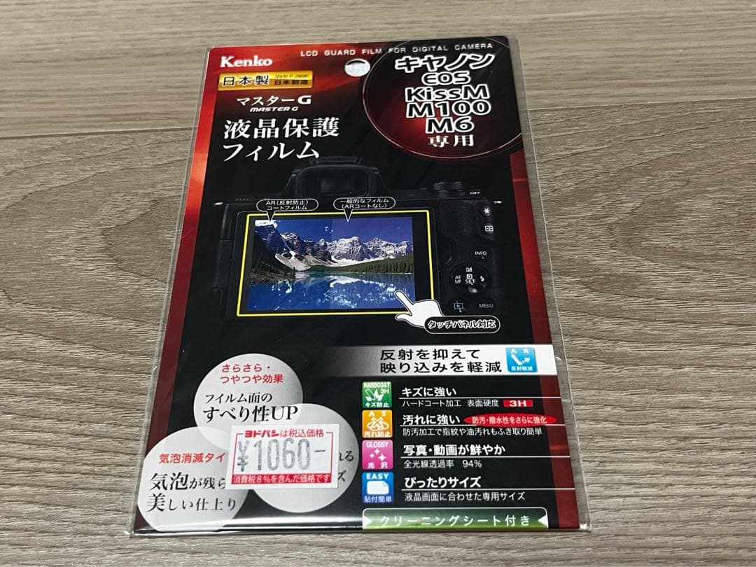 Canon EOS KISSM ブラック