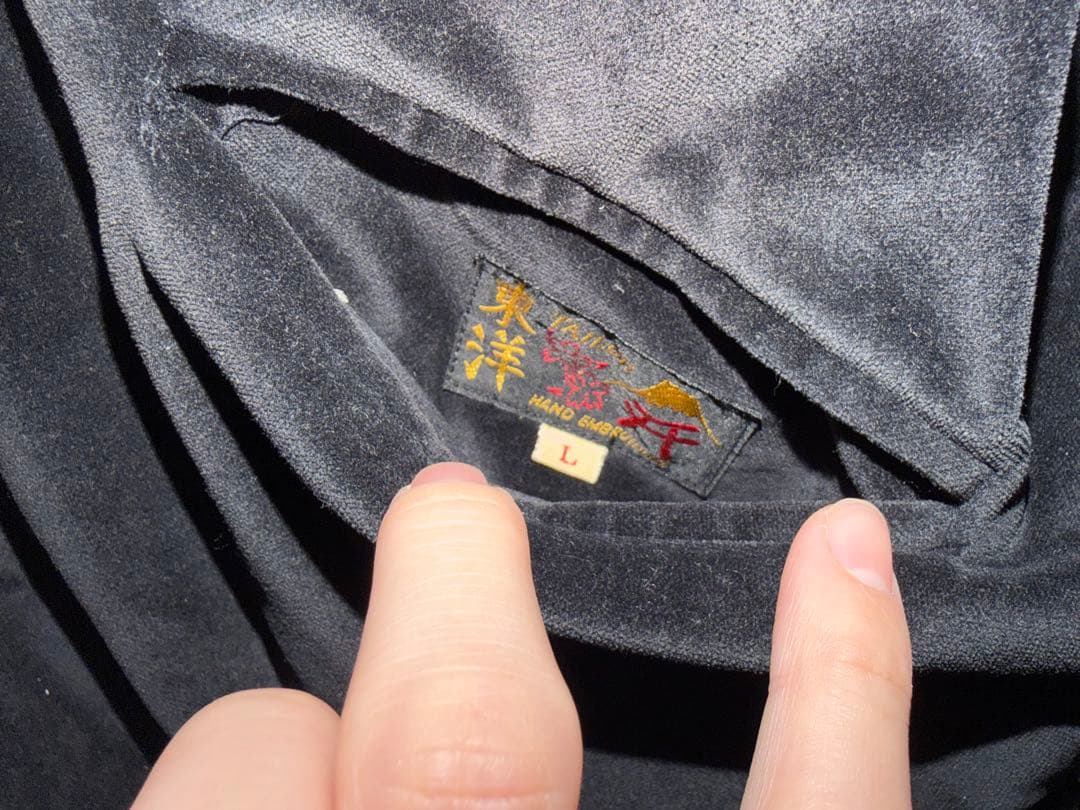 東洋テイラー　別珍　ALASKA