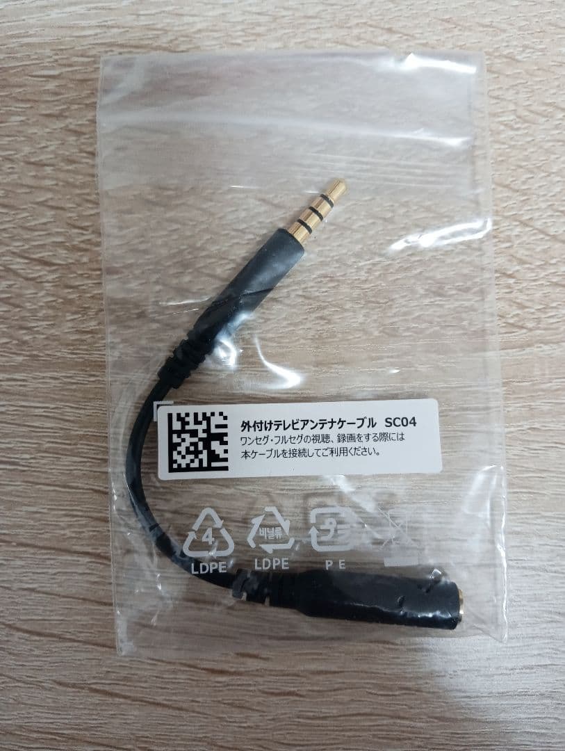 スマートフォン10台ジャンク品セット（Galaxy S4, iPhoneなど）