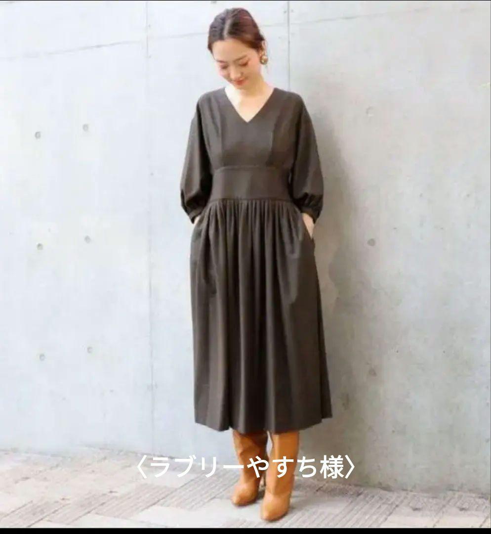 〈ラブリーやすち様〉VERMEIL par iena イエナ　ワンピース