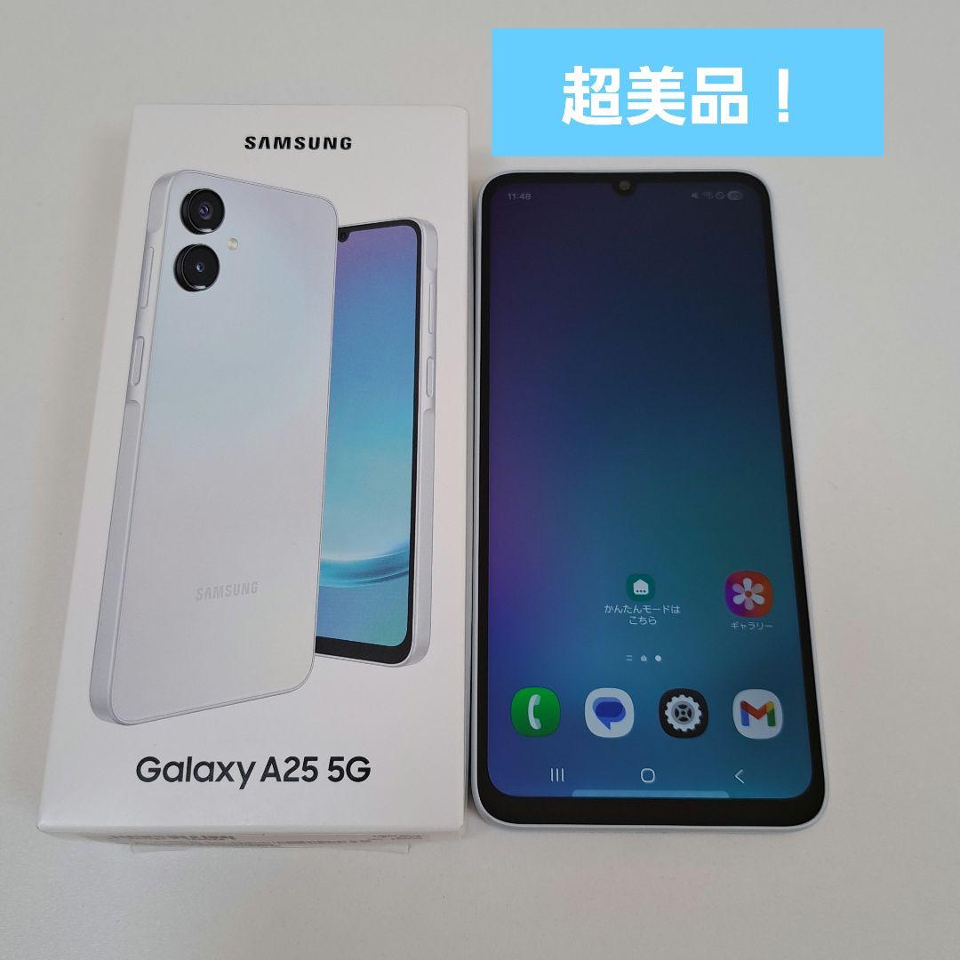 Galaxy A25 5G au SIMフリー スマホ本体⭐️超美品