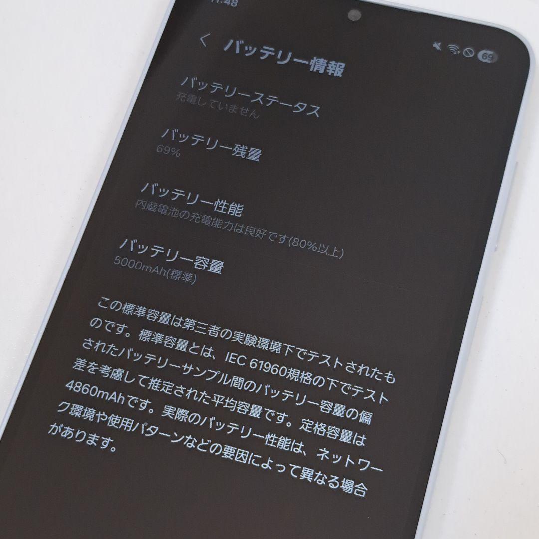 Galaxy A25 5G au SIMフリー スマホ本体⭐️超美品