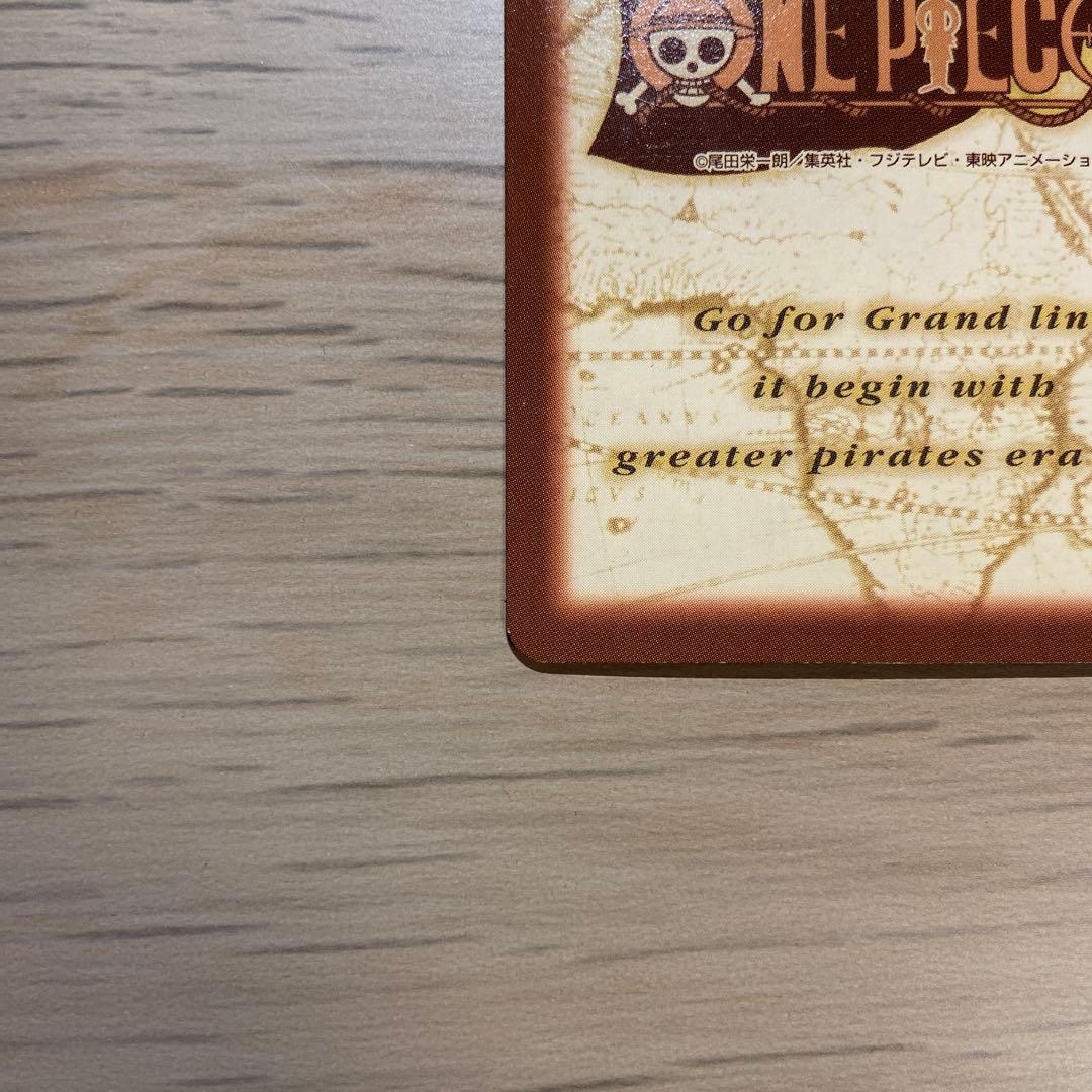 ポ*チ様 Z72 シャンクス 気高き友情 C14 ワンピースカードダスハイパーバ