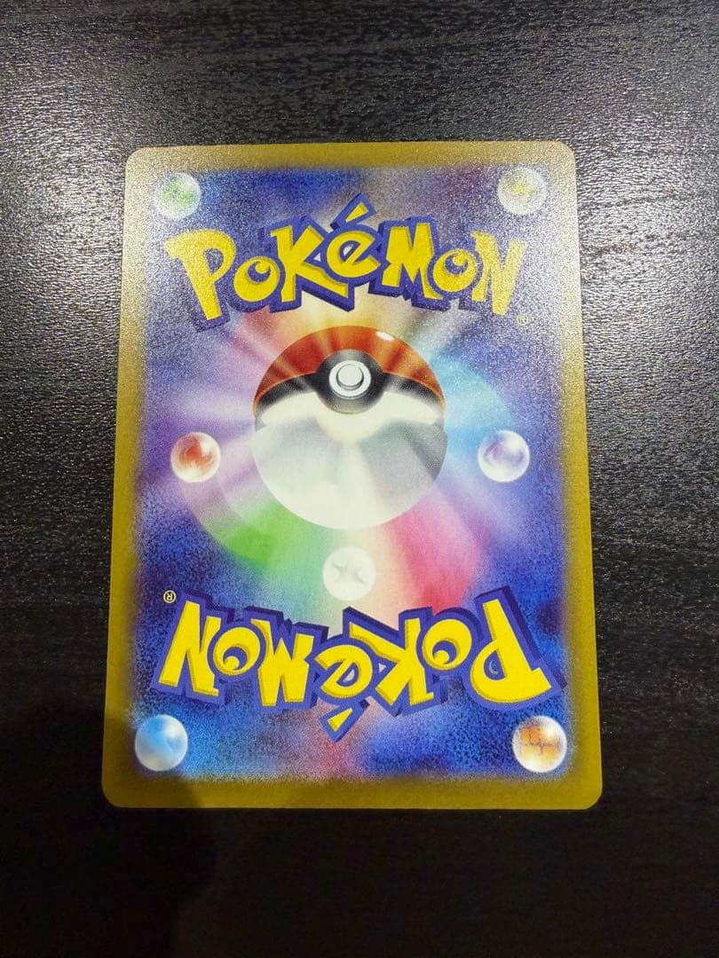 メガカイリューex sar とメガルカリオex