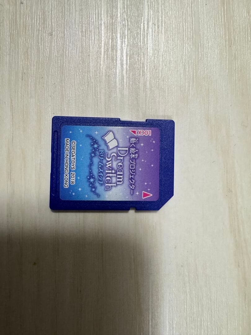 ドリームスイッチ(日本と世界のお話30種)と専用ソフト2個　旧モデル