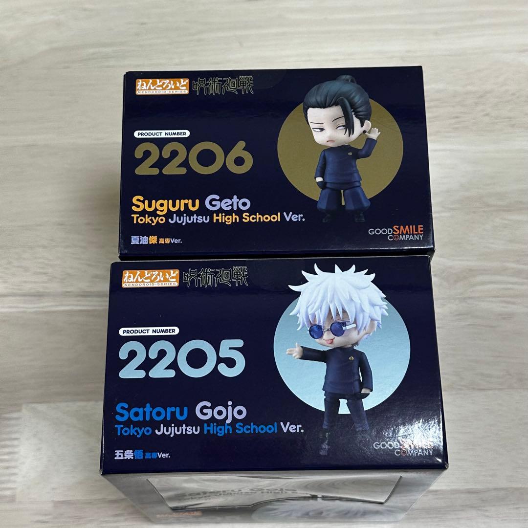 呪術廻戦 五条悟 夏油傑 ねんどろいど 高専ver. 五条＆夏油 フィギュア