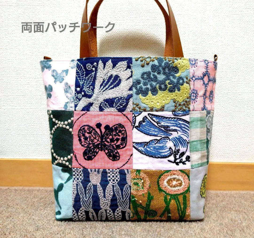 Yorimiciミナペルホネントートバッグ 両面パッチワークハンドメイド
