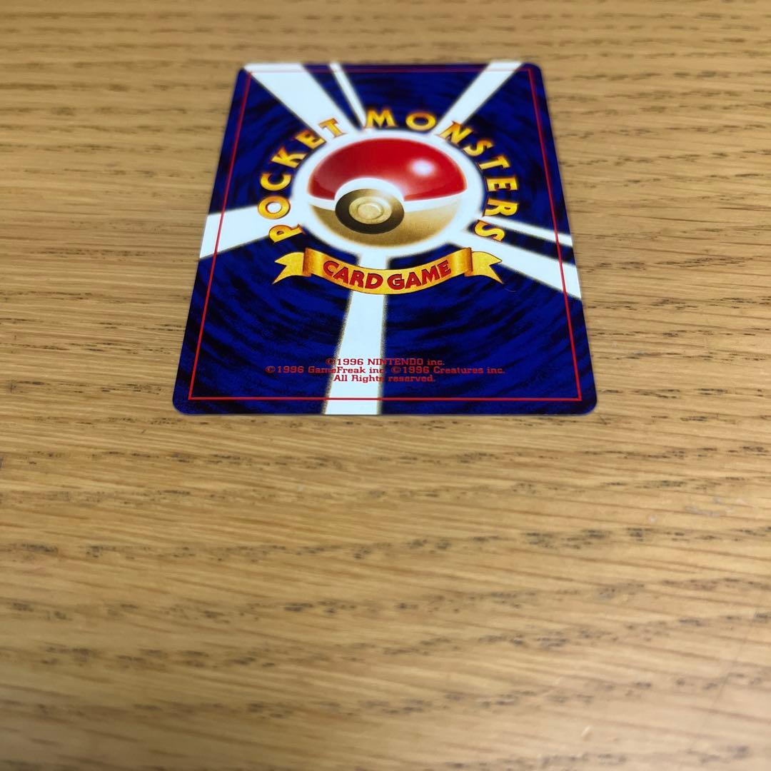 ポケモンカード 旧裏 プレミアムファイル2 neo