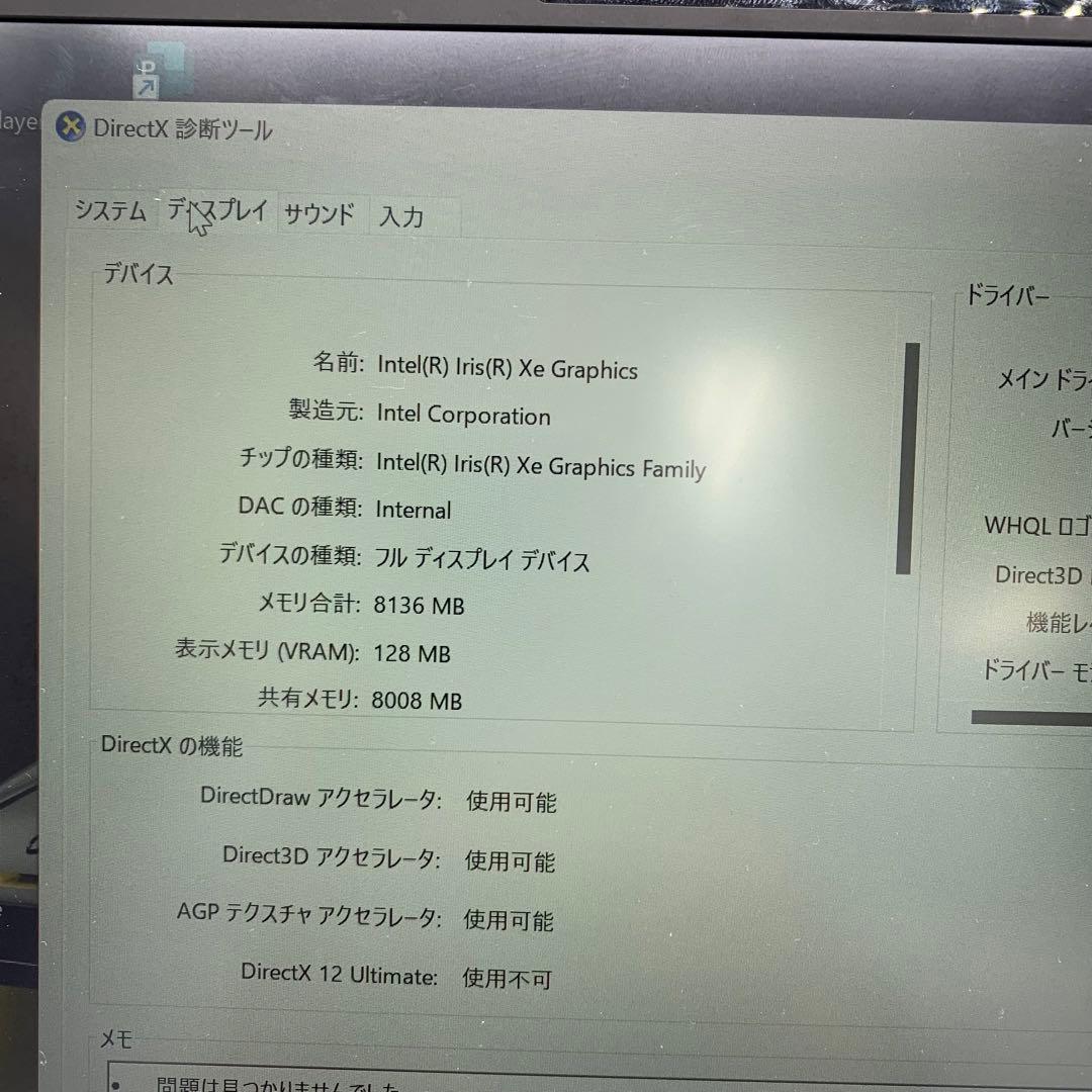 HP ZBook Firefly 14 inch G10 | 第13世代 i5