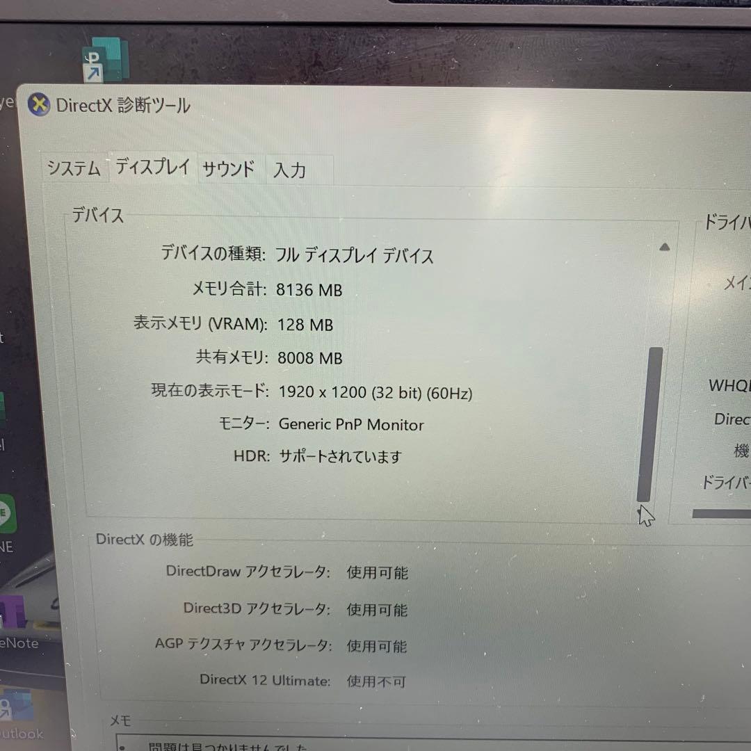 HP ZBook Firefly 14 inch G10 | 第13世代 i5