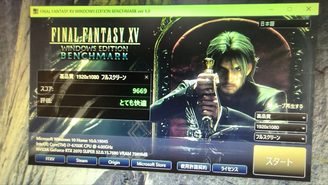 core i7 6700K 11個まとめ売り動作確認済み