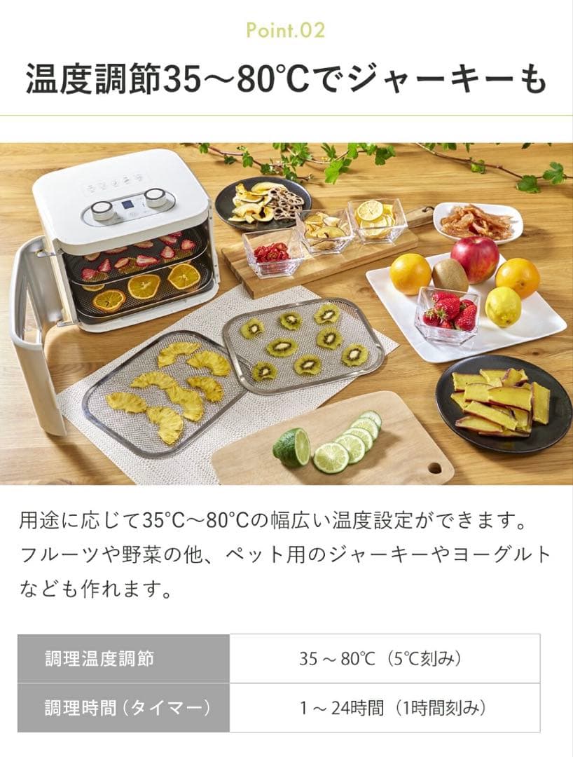 マッキー様　アルコレ　ドライフードメーカー　2024年製