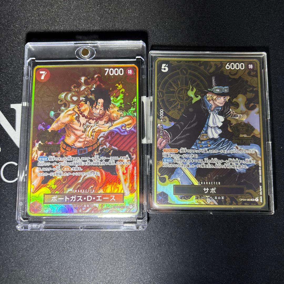 エース サボ 2nd ANNIVERSARY SET