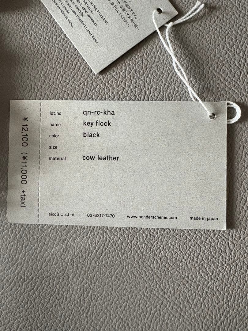 2025/6/15購入 エンダースキーマ キーフロック キーリング ブラック