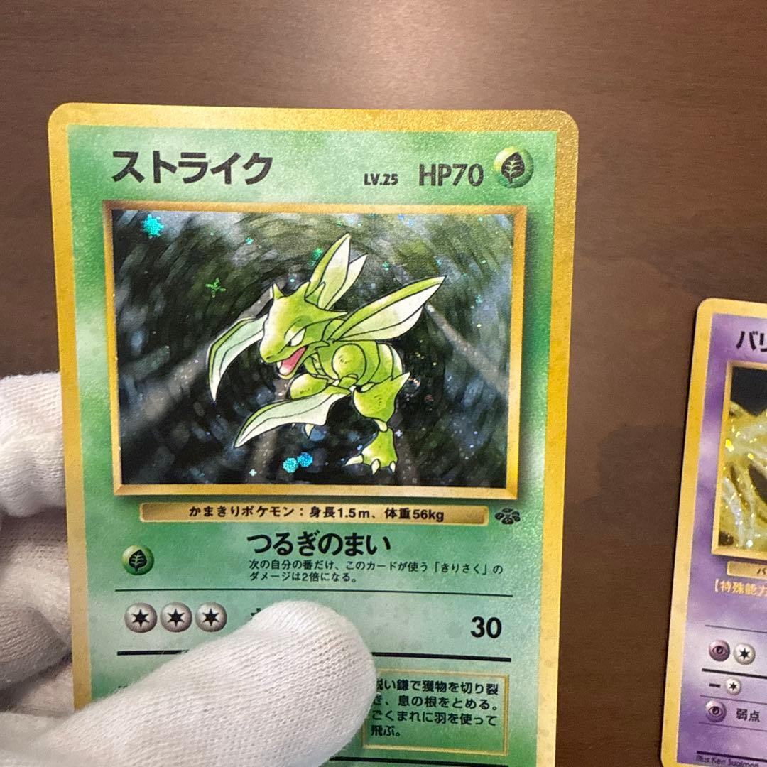 旧裏 ポケモンカード レア 全面ホロまとめ売り メタモン ラプラス