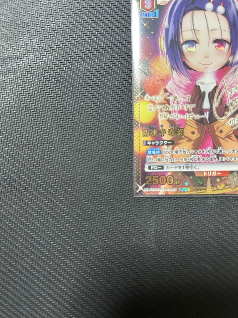 ユニオンアリーナ ToLOVEる まとめ売り