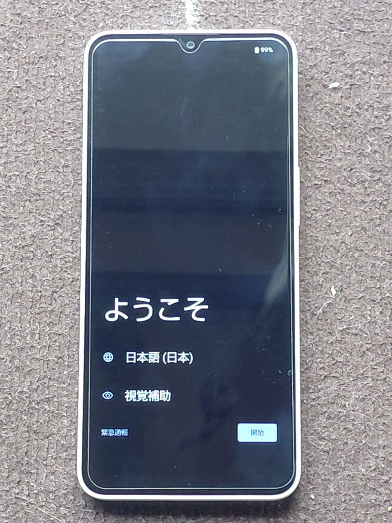 AQUOS　wish4ホワイトベージュ カメラ スマートフォン本体　スマホ