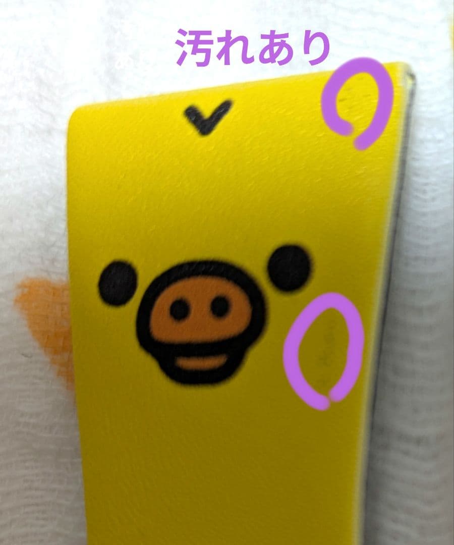 リラックマ　Smart Canvas スマートキャンバス エプソン　稼働品