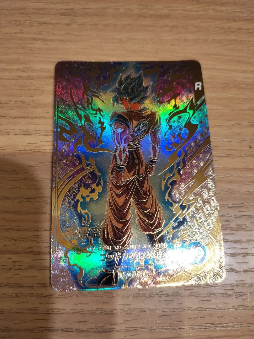 美品　新品　ドラゴンボールスーパーダイバーズ SDVTP-001 孫悟空