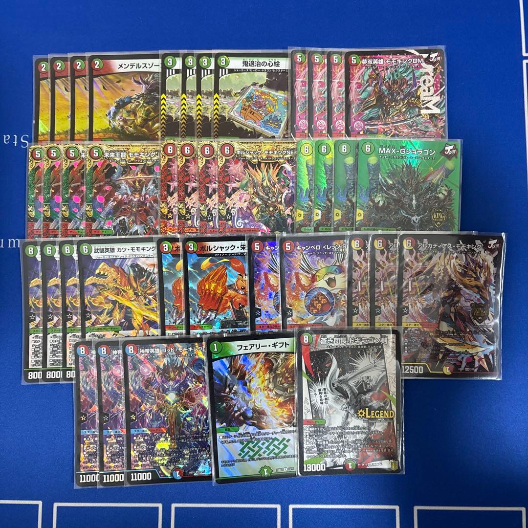 デュエルマスターズ 引退品 デッキ2つ 計5000枚以上