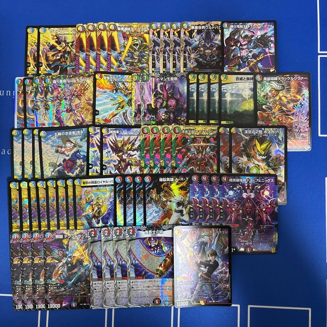 デュエルマスターズ 引退品 デッキ2つ 計5000枚以上