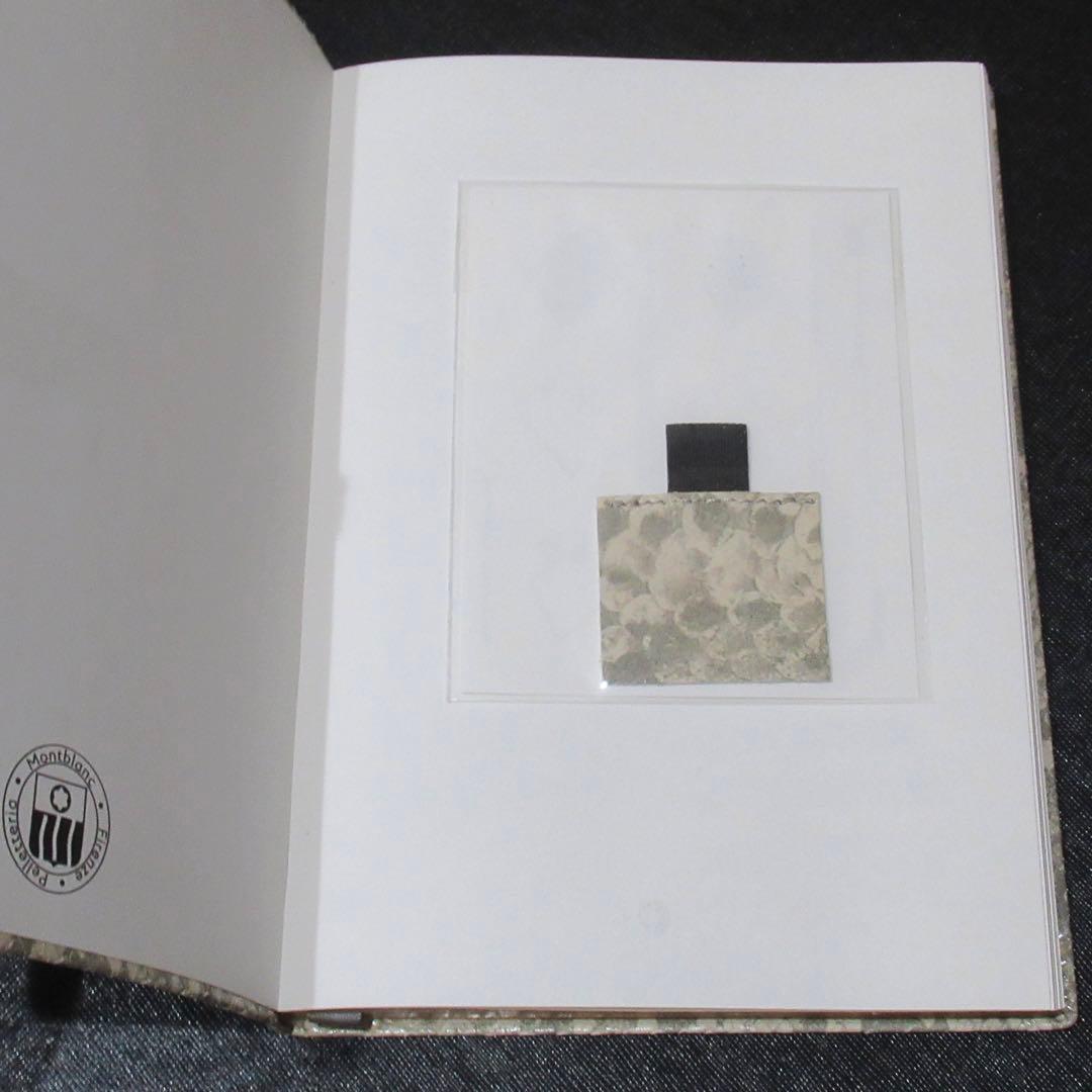 モンブラン ノート 146 パイソン ロッチャ カルド 119518