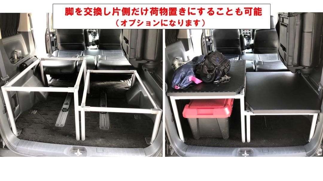 デリカ D5 ダブルベッドキットTYPE2 クッションなし　キャップ　コネクタ