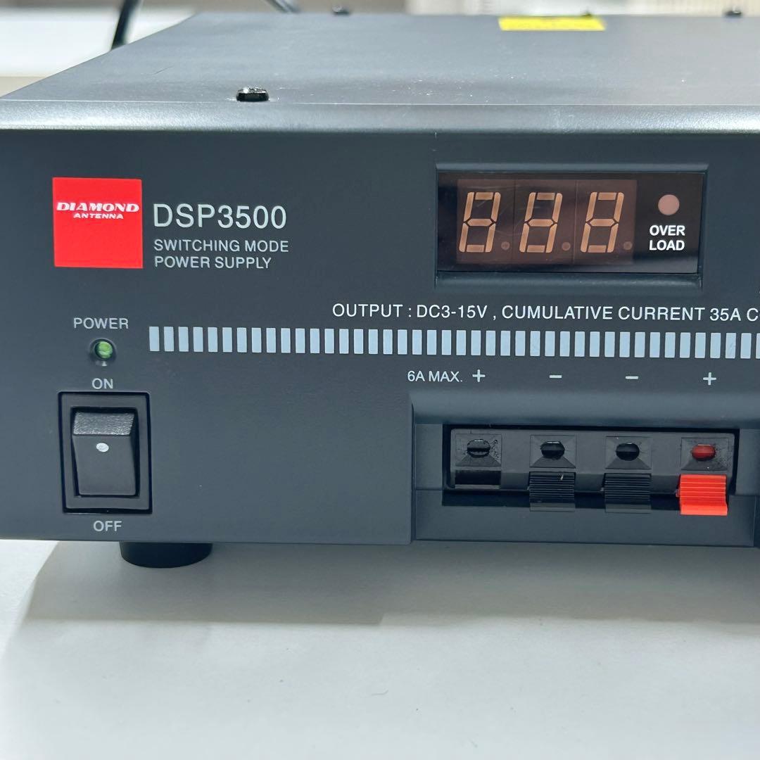 第一電波工業(DIAMOND)　DSP3500　スイッチング方式直流安定化電源