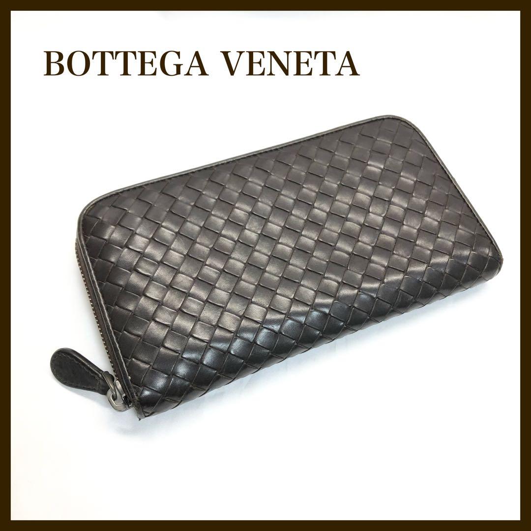 BOTTEGA VENETA ボッテガ　イントレチャート 長財布　ブラウン